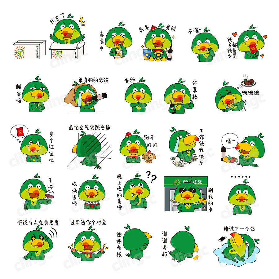 顺丰优选吉祥物——大嘴鸟表情包设计