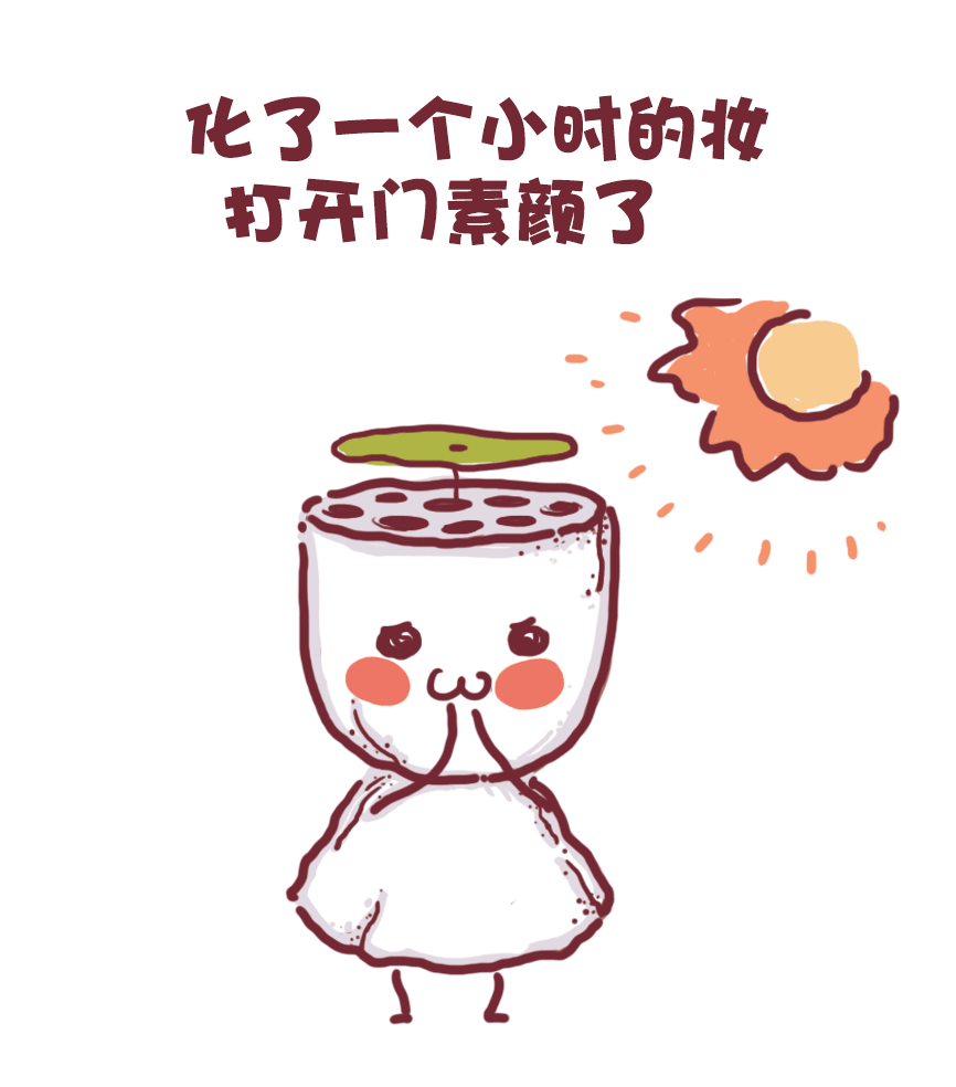 炙热烈阳罩满城,满腹心酸与汗水.