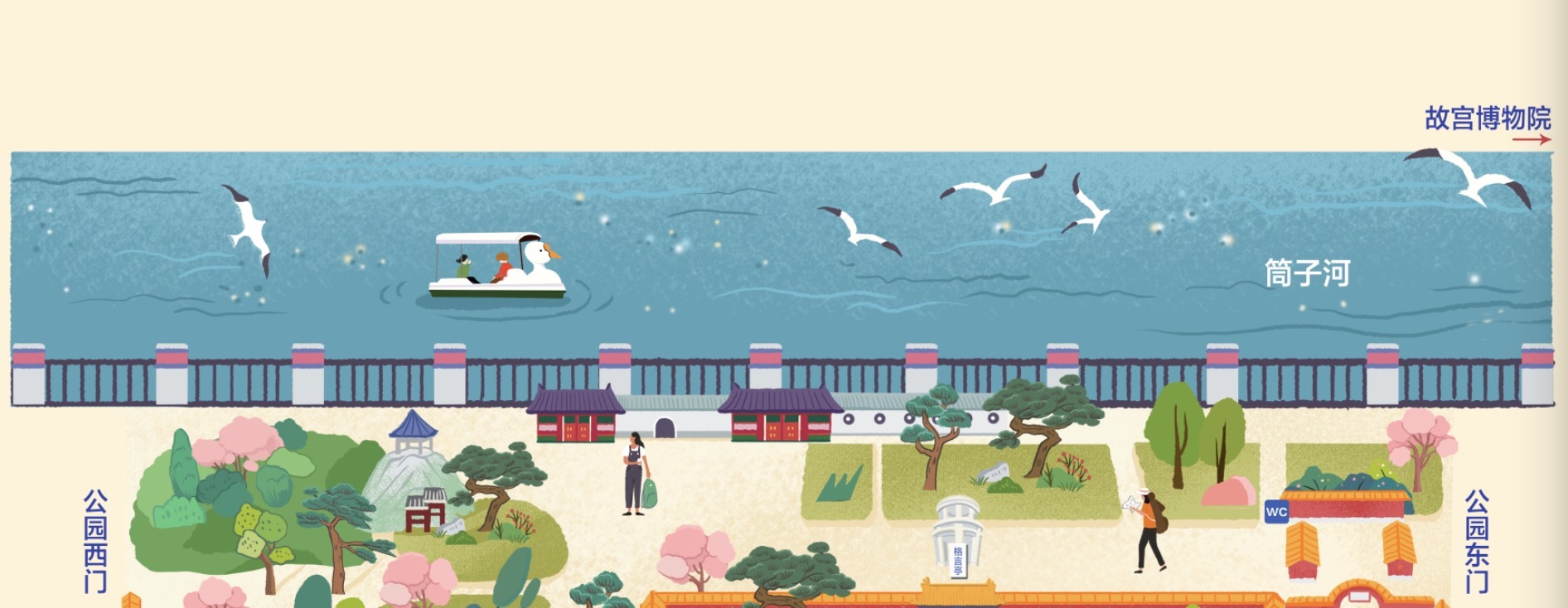 北京中山公园手绘地图导览图