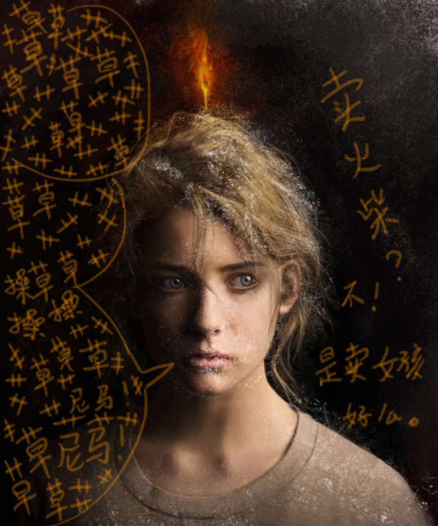 卖女孩的小火柴!|绘画习作|插画|joker199156 -