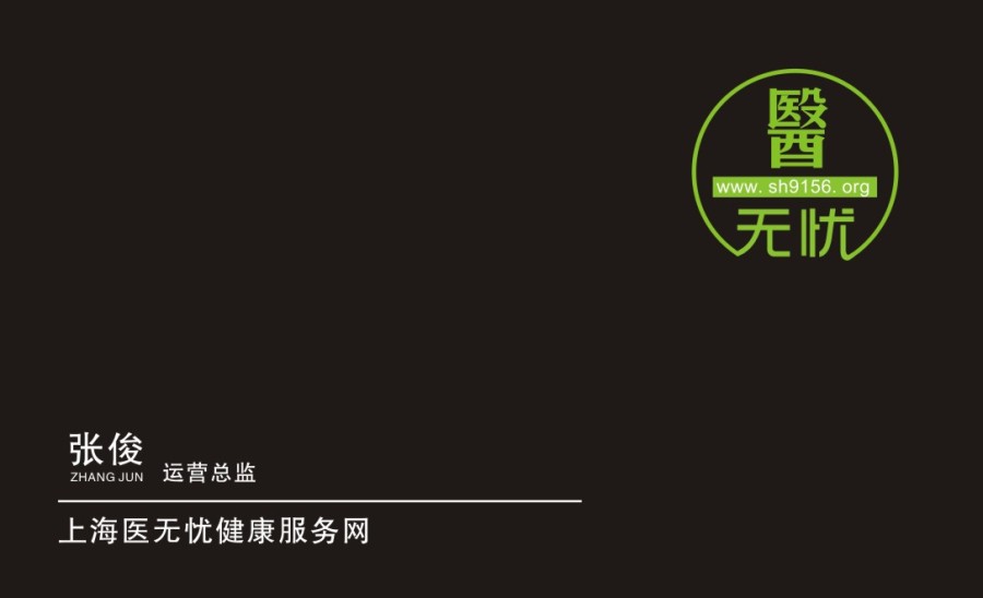 医无忧logo设计|标志|平面|life甲虫 - 原创设计作