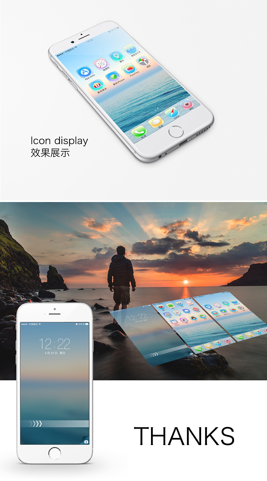 Ocean blue iOS主题图标设计|图标|UI|液体胶 - 
