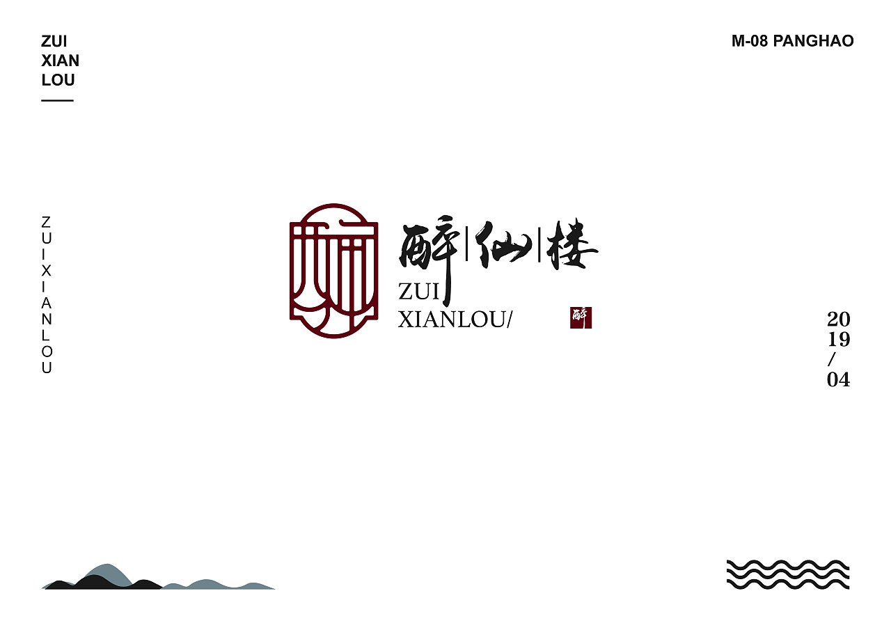 今日——————国风logo