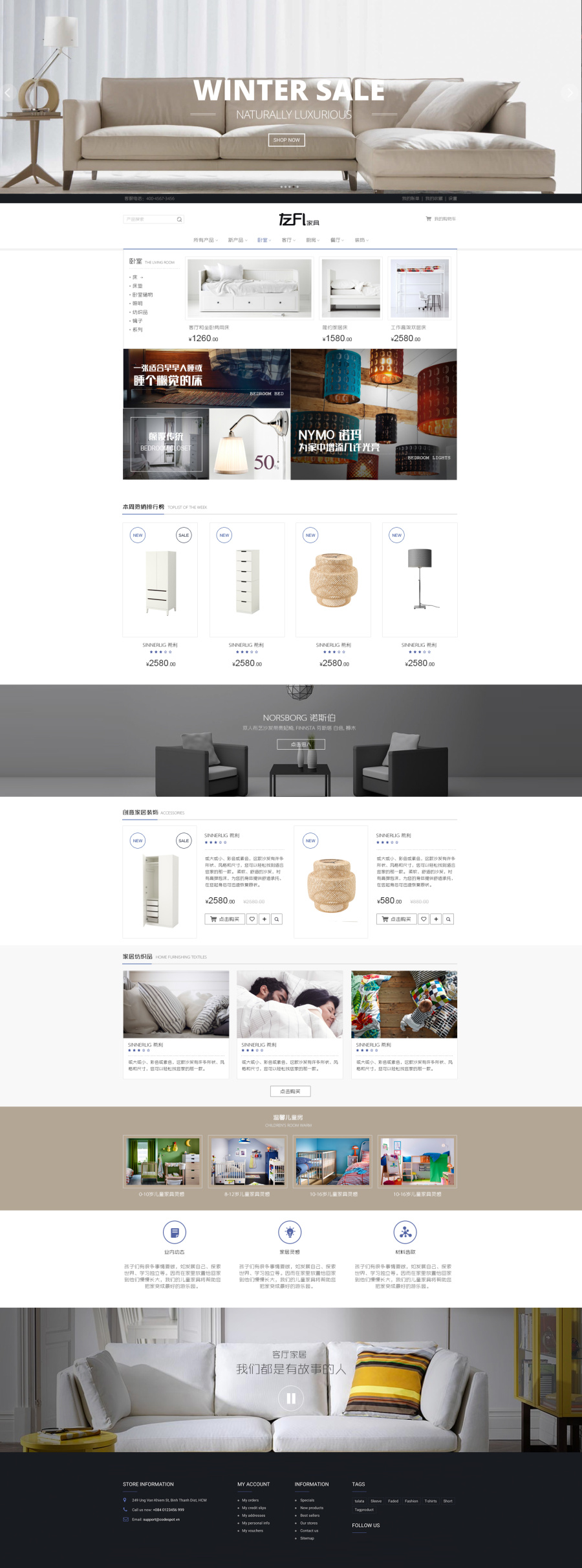 家居类o2o平台ui设计|电子商务\/商城|网页|peng