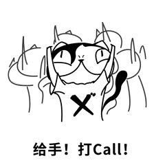 stxer-cat动图表情包 - 原创作品 - 站酷(zcool)