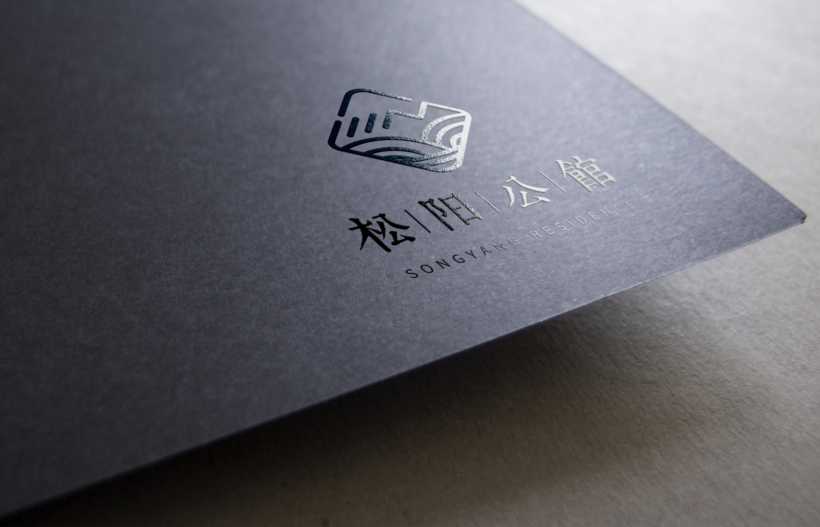 新中式地产项目logo