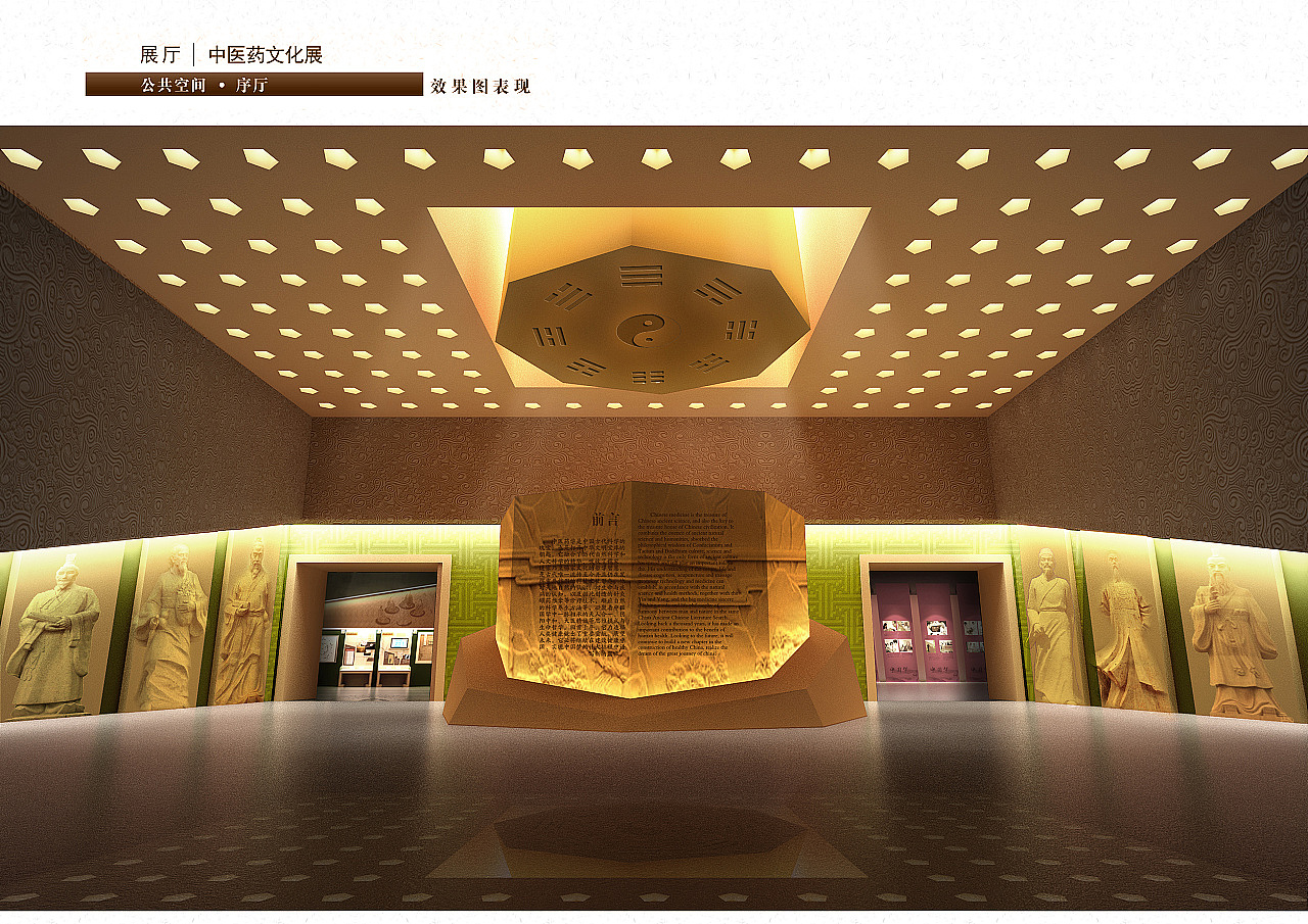 中医药文化博物馆/巢派设计|空间|展陈设计|巢派展厅