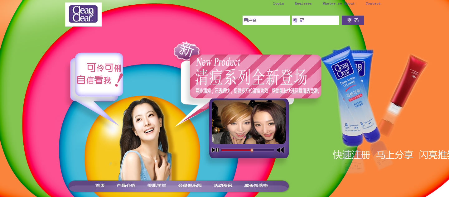 开云体育- 开云体育官方网站- 开云体育APP 最新2025苏州青萃化妆品有限公司成立 注册资本50万人民币