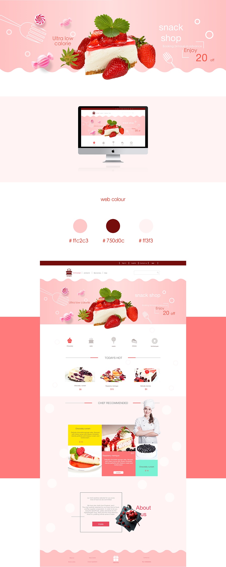 甜品美食网页web|专题\/活动|网页|一个像夏天z