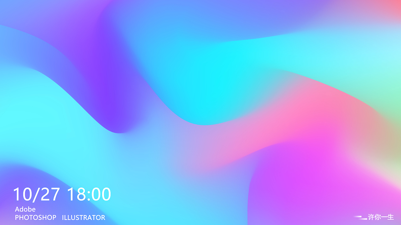 流体渐变|平面|图案|许我一生 - 原创作品 - 站酷 (ZCOOL)