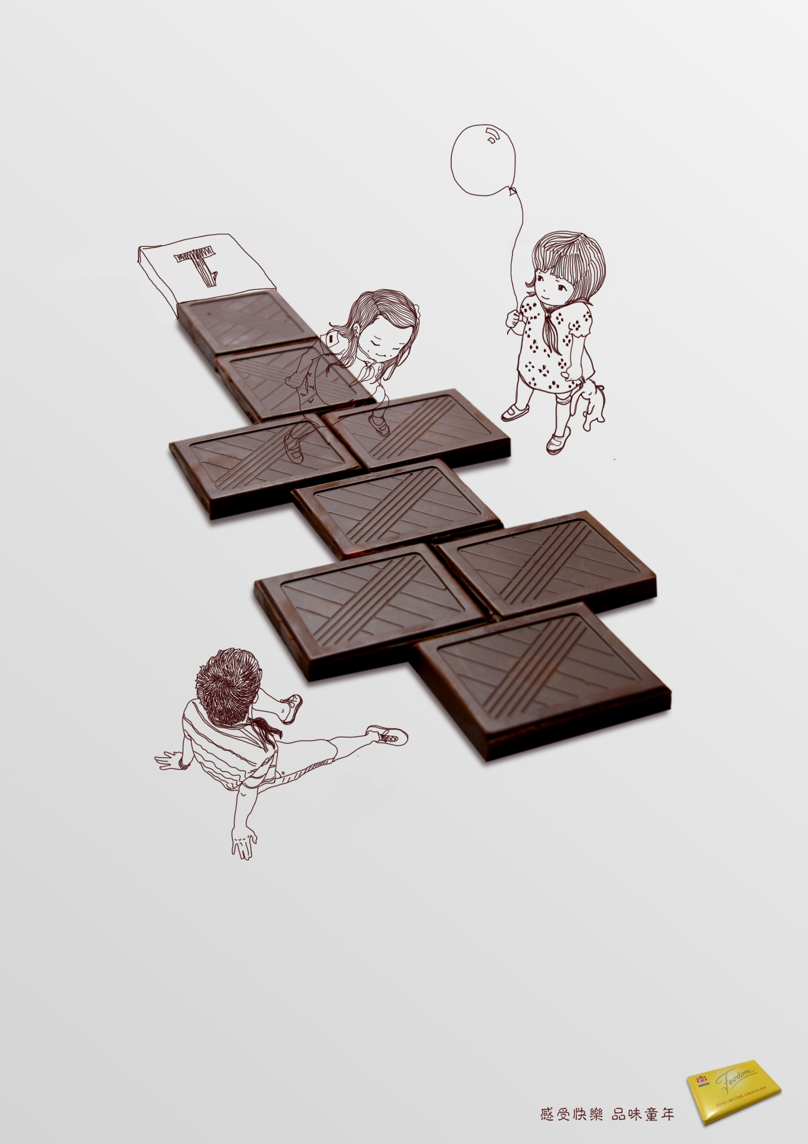 feodora巧克力广告(大学的课堂作业)|平面|海报|h黄黄