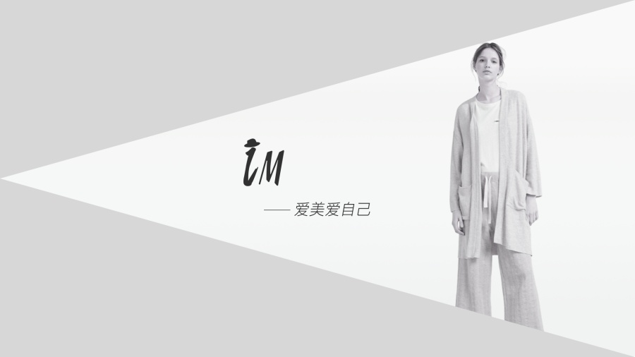 IM-服装APP|移动设备\/APP界面|UI|zhanku1583