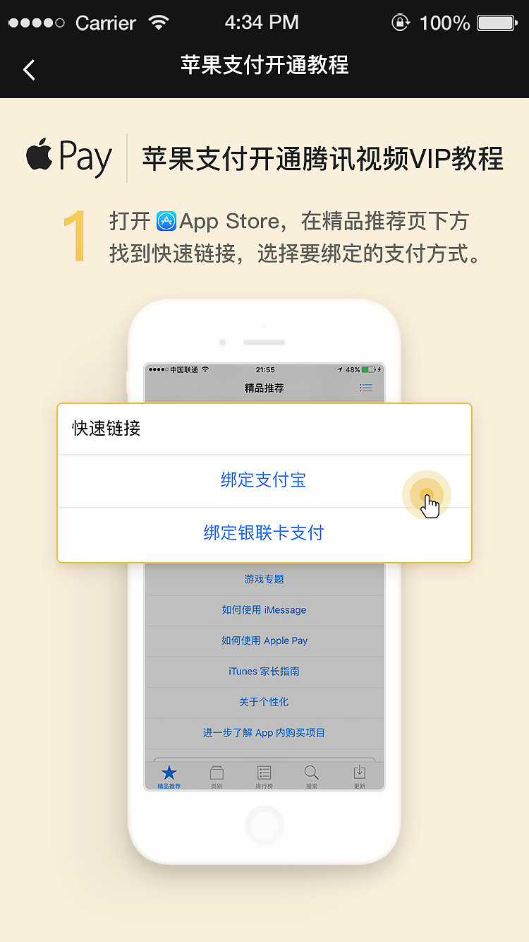 腾讯视频 播放器 电脑版_腾讯视频苹果电脑版_腾讯视频苹果电脑版