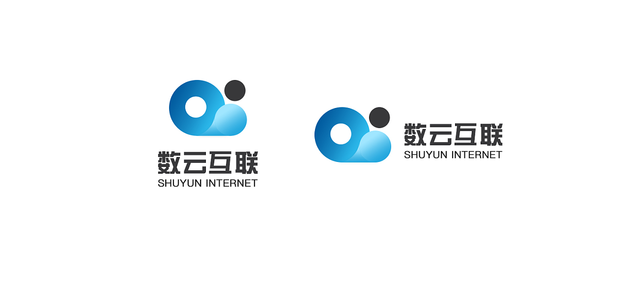 数云科技系列logo设计