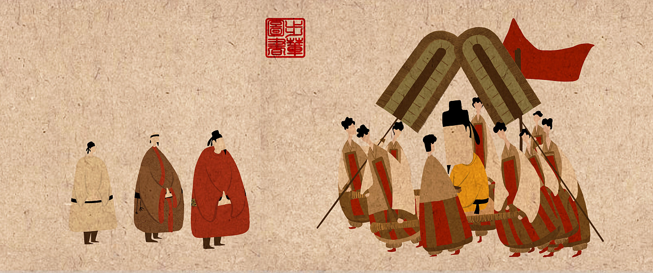 中国十大传世名画绘本创作——《步辇图》