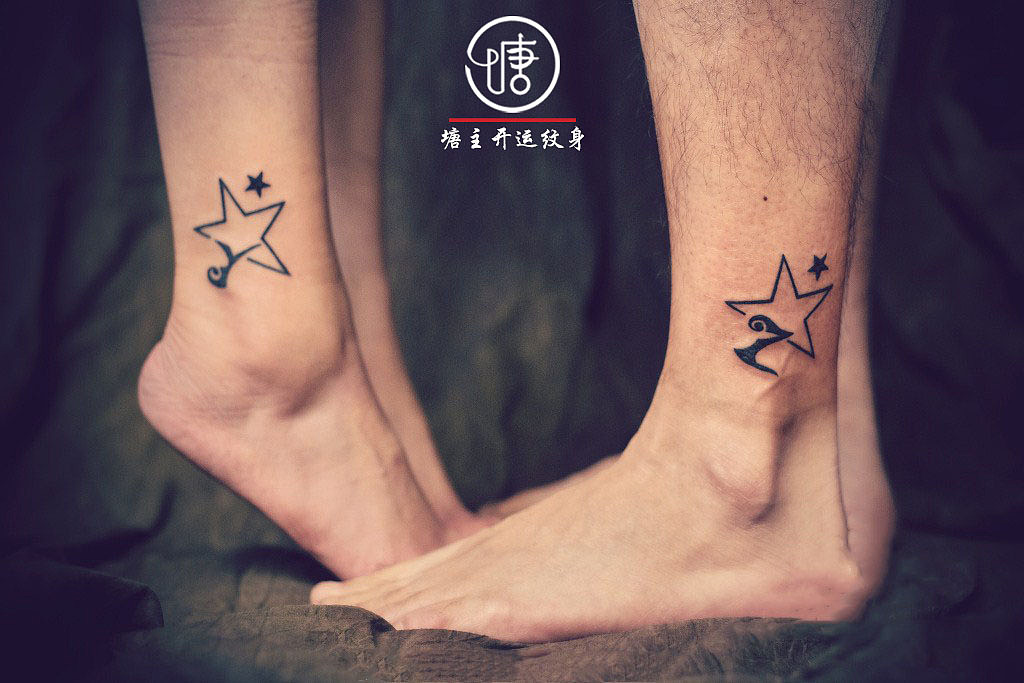 情侣纹身,脚踝纹身,星星纹身,五角星纹身,小清新纹身,个性纹身图案,塘