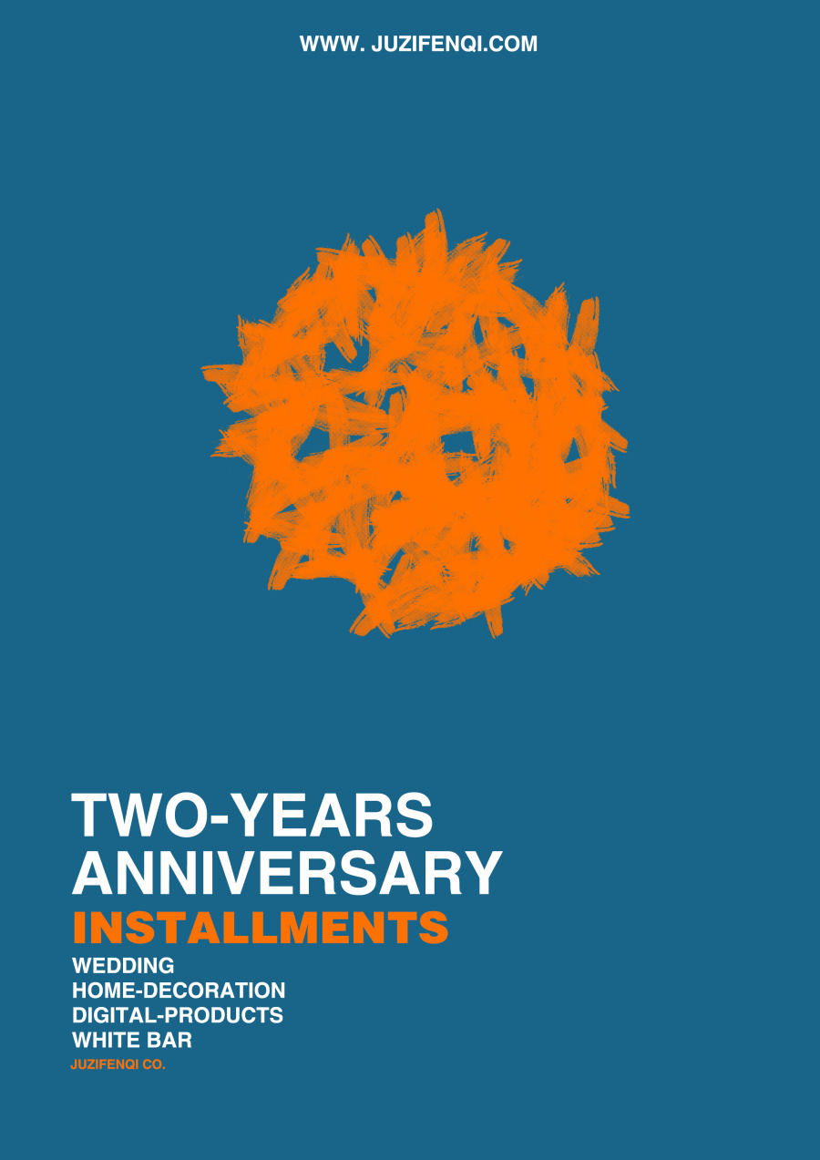 桔子分期两周年海报-英文版|海报|平面|赵粥 - 原