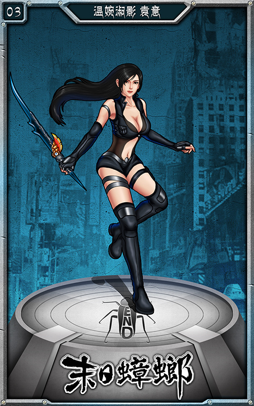 【末日蟑螂】小说 原画 人物设定练习第一弹