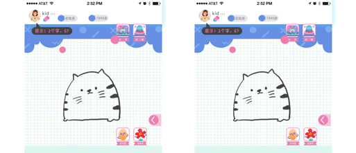 你画我猜小练习.