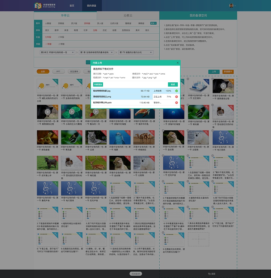 本地客户端软件_b端客户_b端客户和c端客户