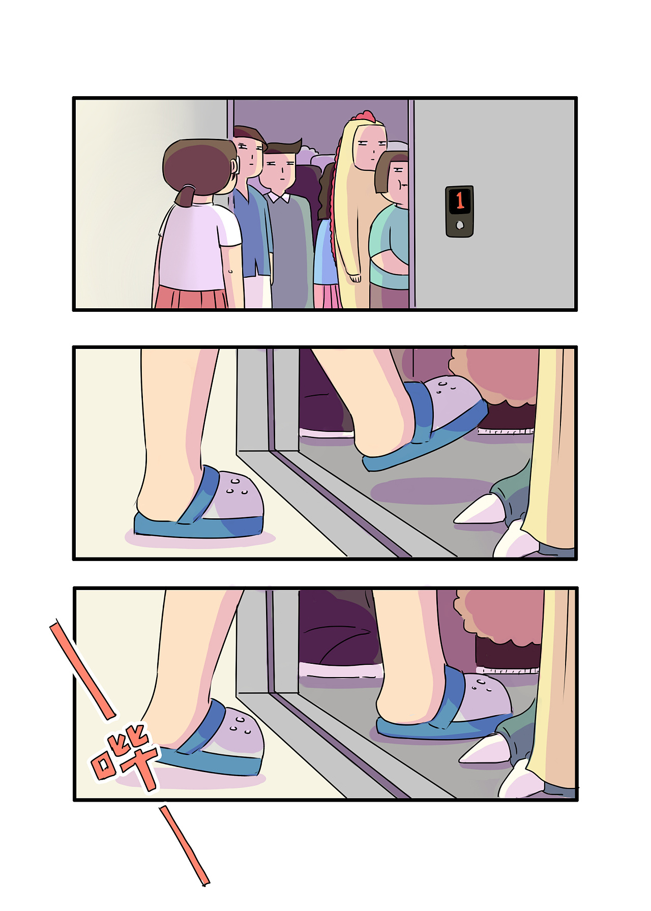 挤电梯的日常