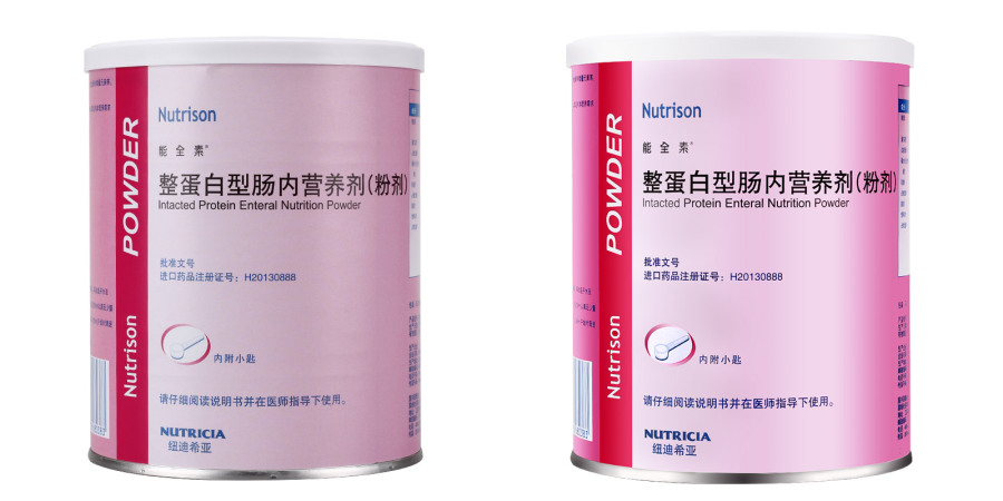 能全素营养奶粉剂产品的精修 医药产品精修|B