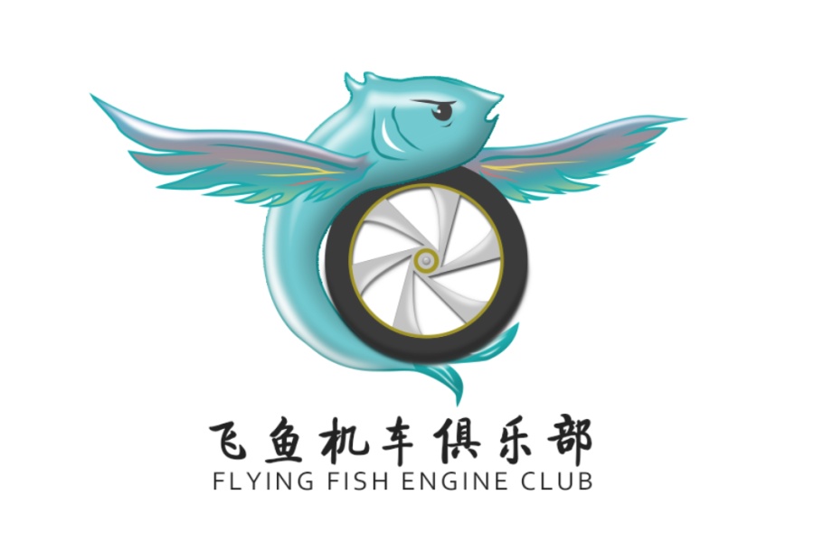 飞鱼机车俱乐部LOGO|标志|平面|殇无形_hj - 原