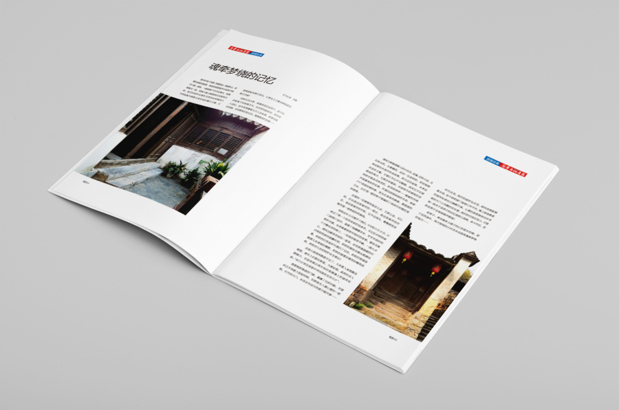 《西宁市房地产业》期刊设计|书装\/画册|平面|在