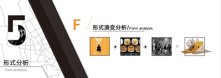 蚁族人群生活状况调查报告展览展示方案和模型