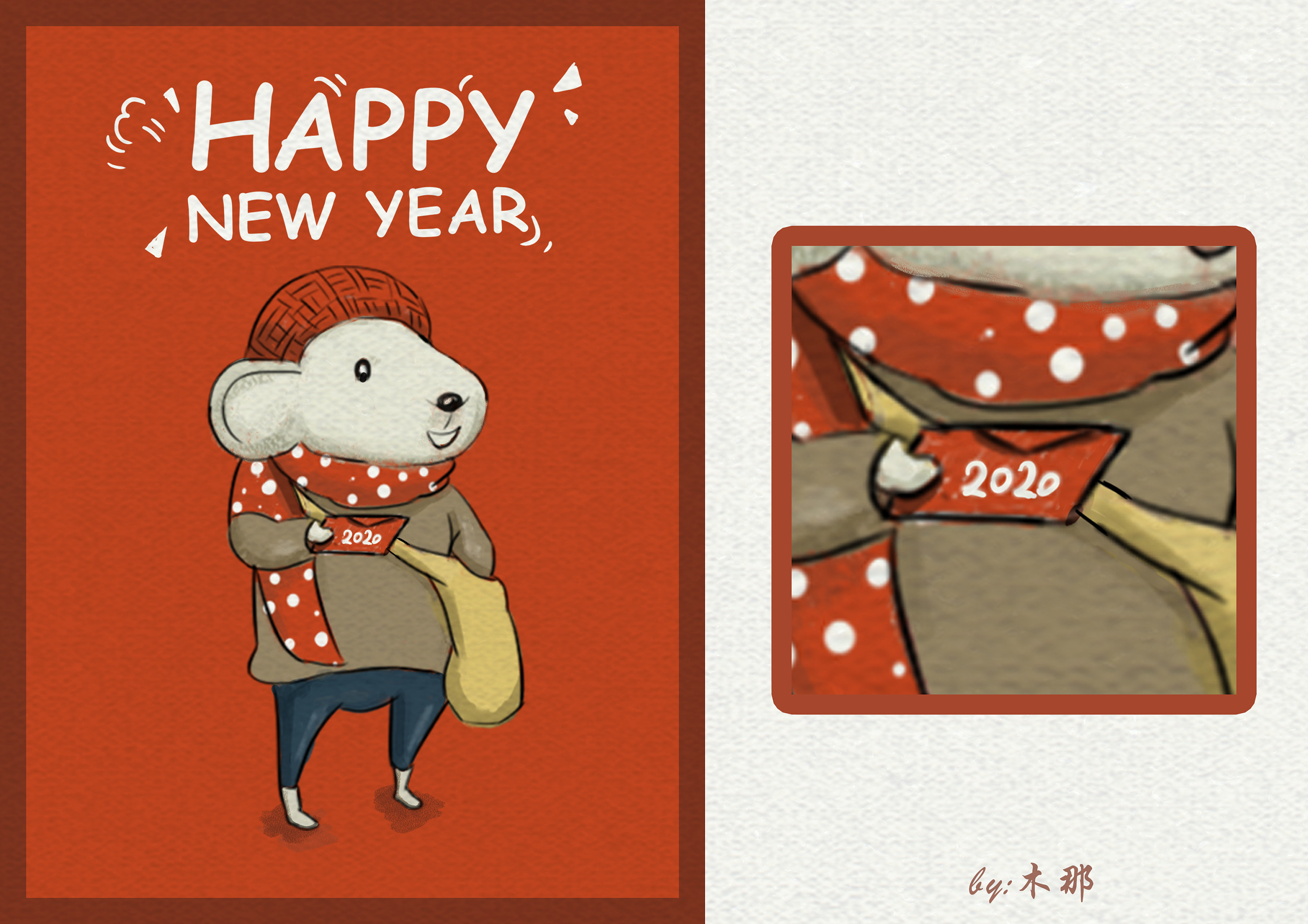 2020年happy new year