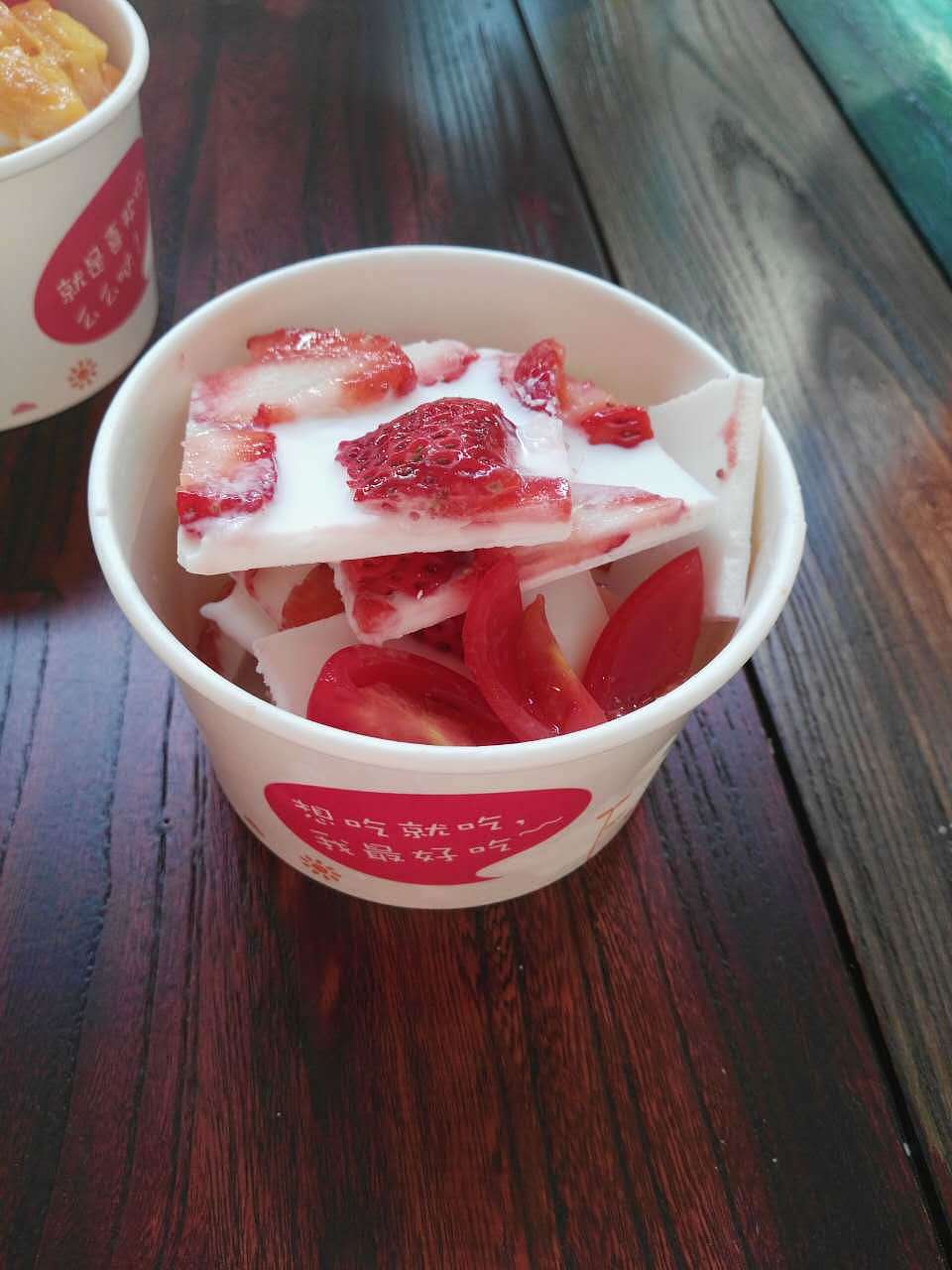草莓 酸奶