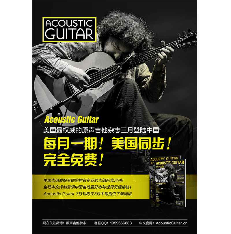 杂志宣传海报|平面|海报|xuanxuanwawa - 原创作品 - 站酷 (ZCOOL)