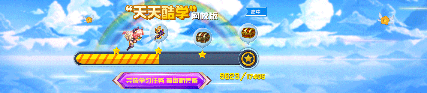 屏幕截图 软件窗口截图 游戏截图 1423_310 gif 动态图 动图