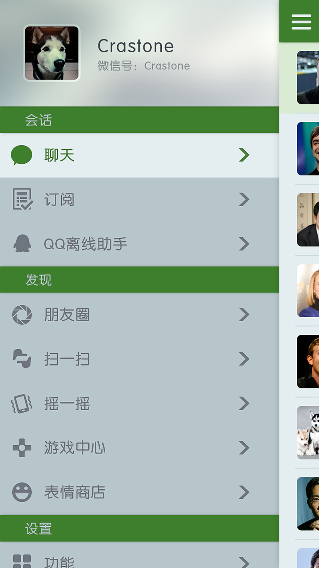 android界面_android应用程序后台管理与界面设计_android studio3.0