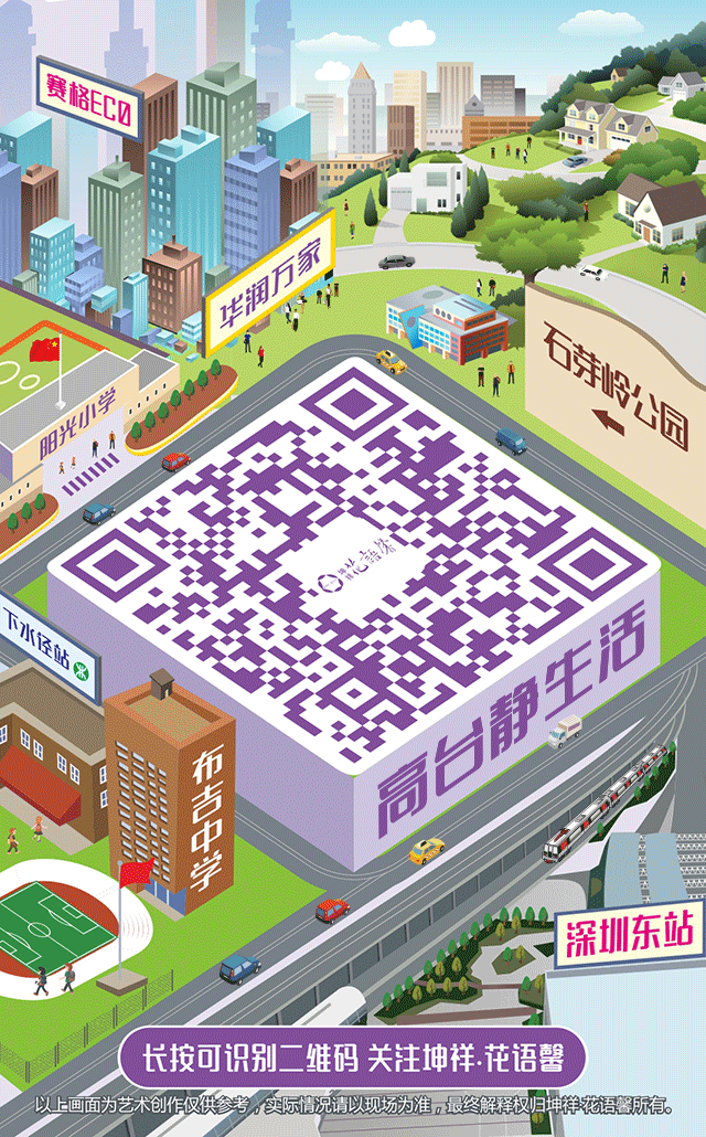 3年前 663 4 0 深圳  |  平面设计师 为一个地产公司设计的动态