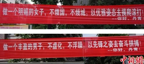 高校迎新:小妖精们终于来了!|时事漫画|动漫|鲨