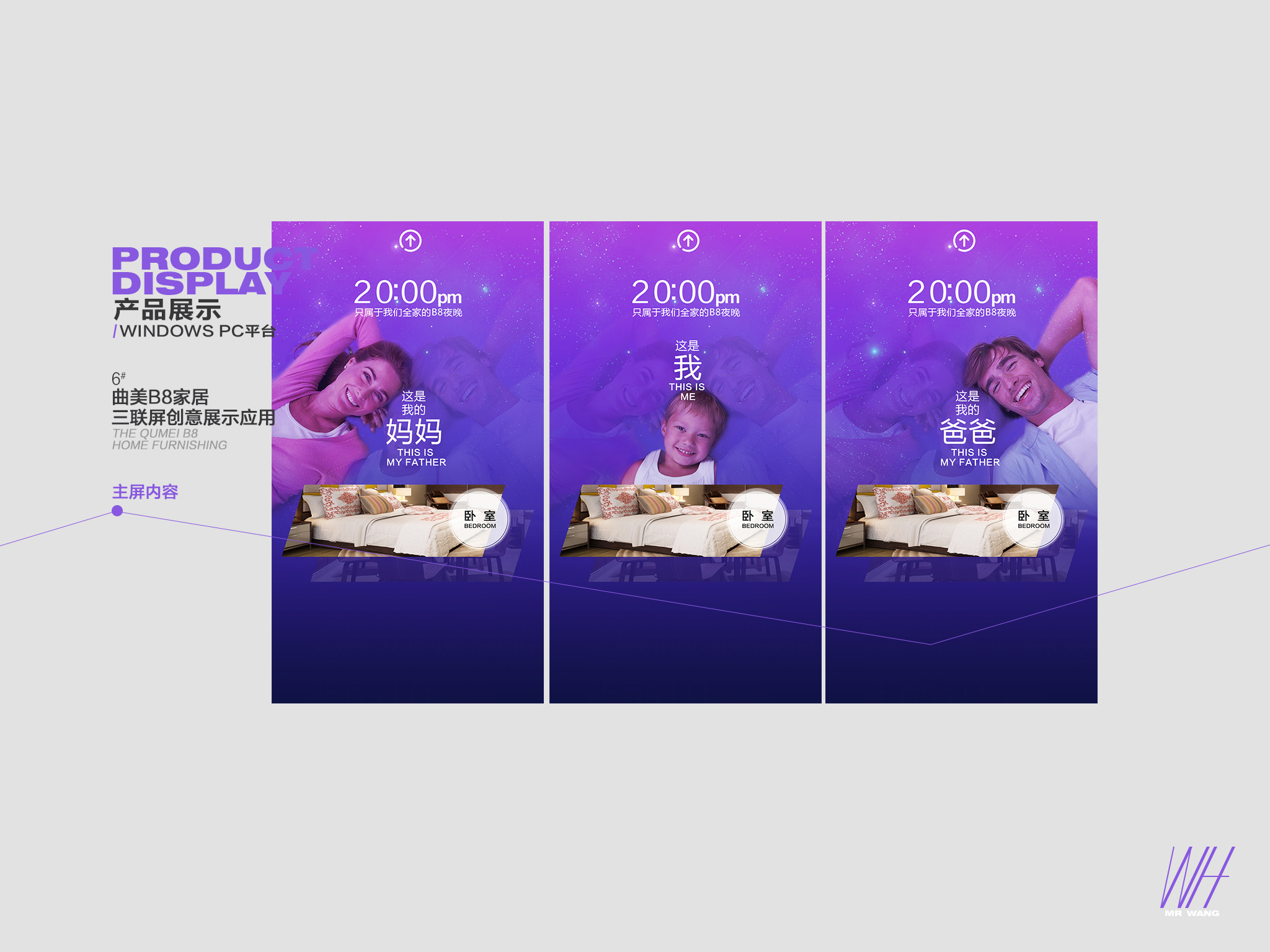 个人简历制作及作品展示|UI|APP界面|alohakob