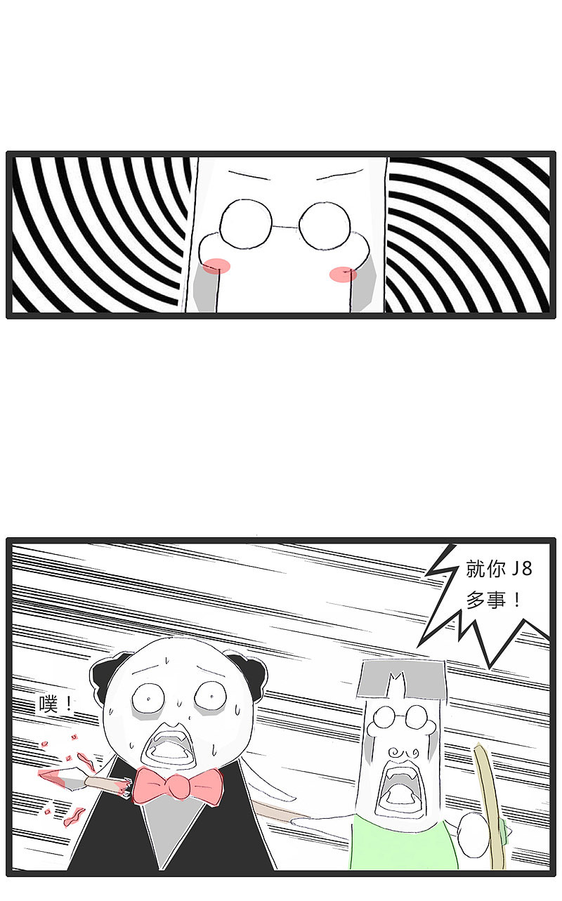 成语茅什么盾_茅薯是什么薯