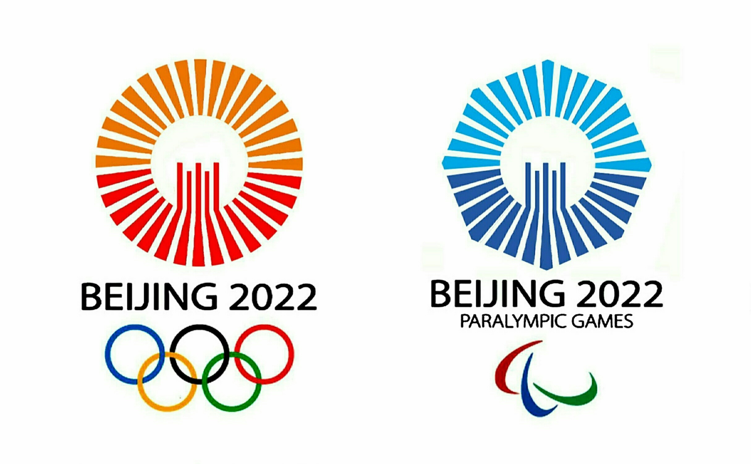 北京2022冬奥会会徽设计方案(一)