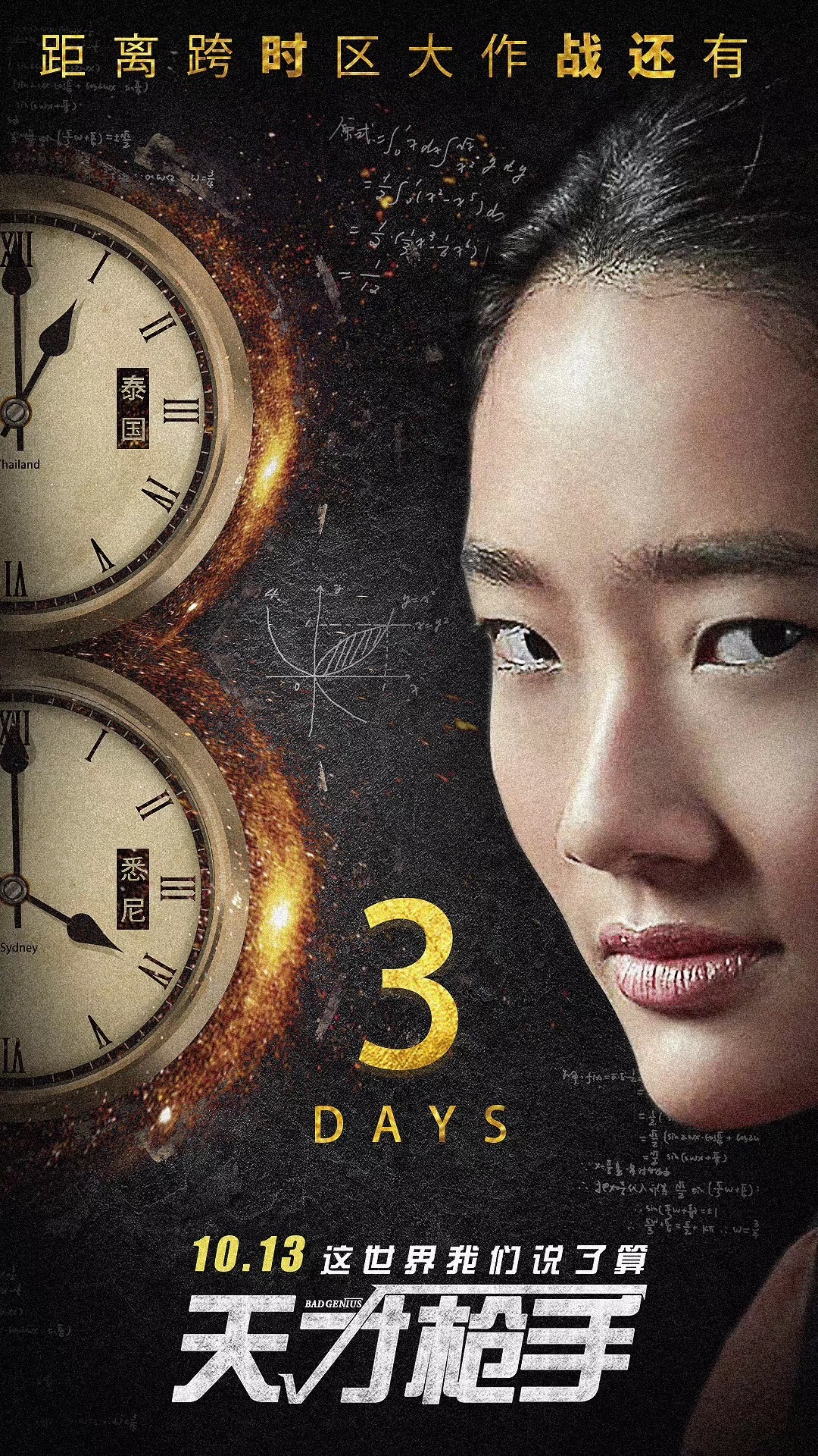 壁纸 剧照 视频截图 1080_1920 竖版 竖屏 手机