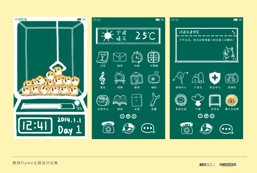 观众老爷您就看看吧|移动设备主题\/APP皮肤|G