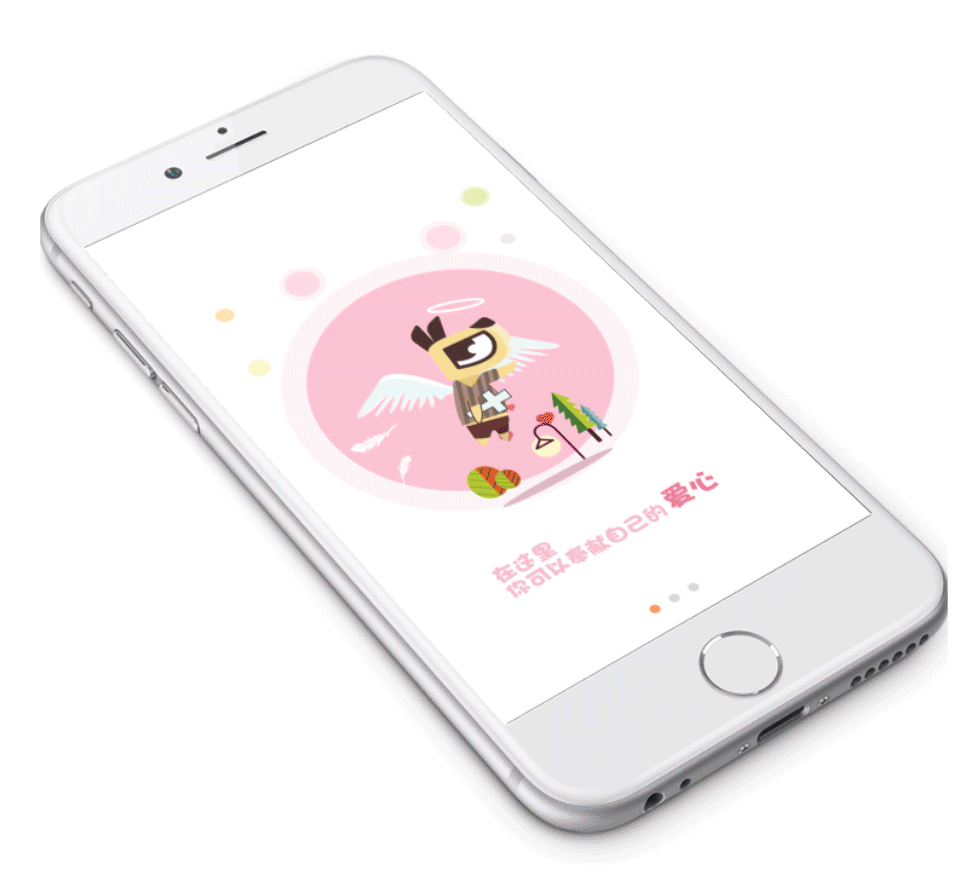 动效|ui|app界面|davidhl - 原创作品 - 站酷 (zcool)