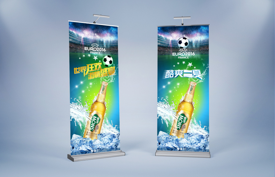 足球世界杯易拉宝效果|DM\/宣传单\/平面广告|平