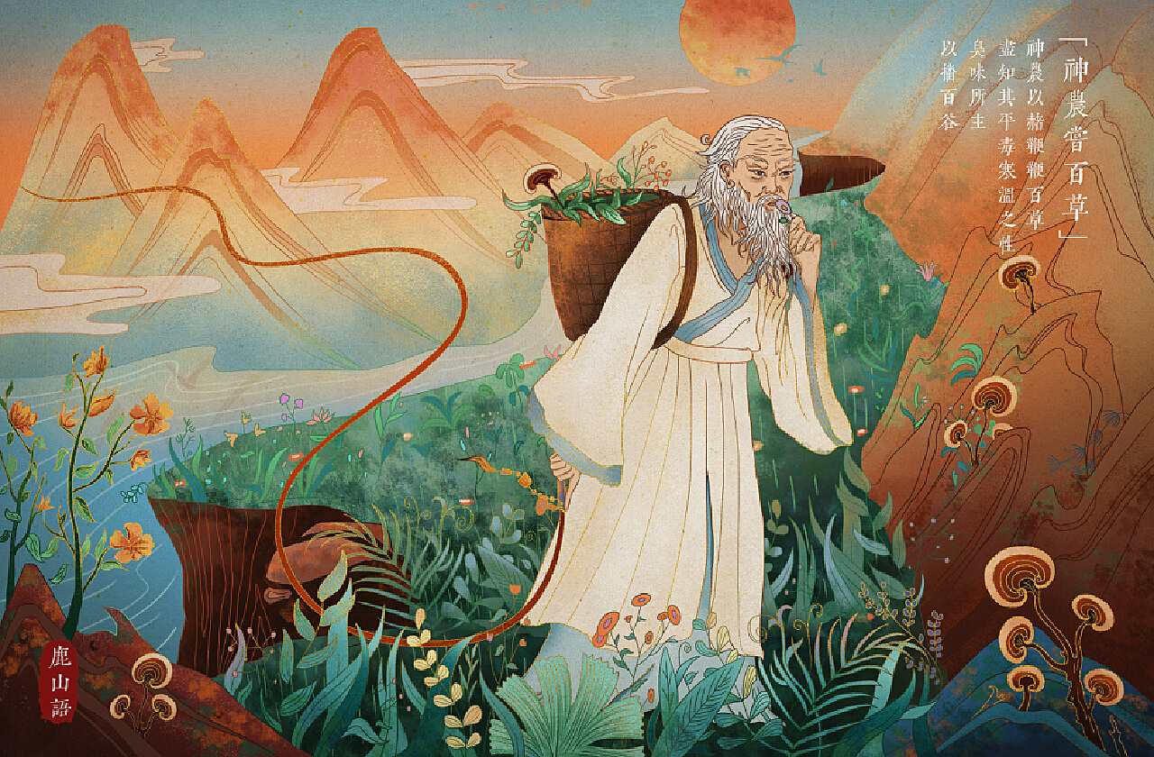 原创国风商业插画中国古代神话故事系列