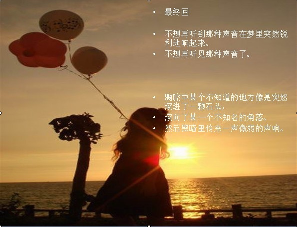 悲伤逆流成河|平面其他|平面|莫醒醒915 - 原创设计作品 - 站酷 (ZCOOL)