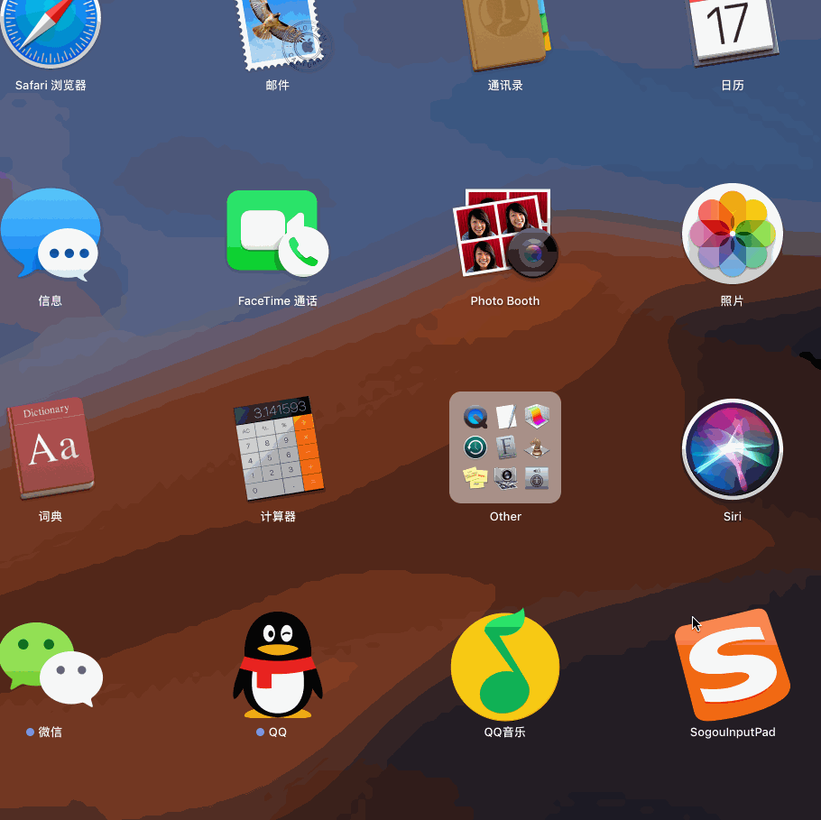 国庆归来sketch52新功能全面解析