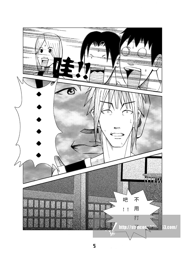 原创漫画:【TRACK DREAM】上|插画|商业插画