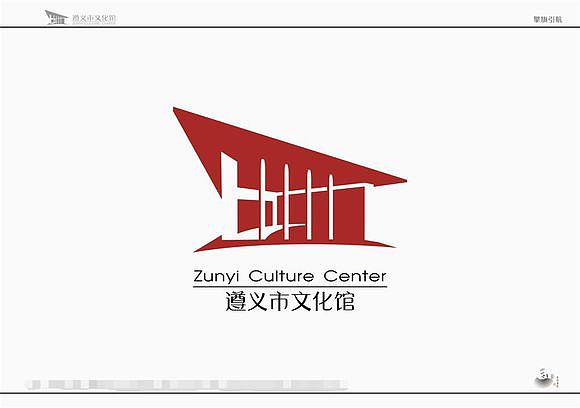 遵义市文化馆logo|平面|标志|zsqr009 原创作品 站酷(zcool)