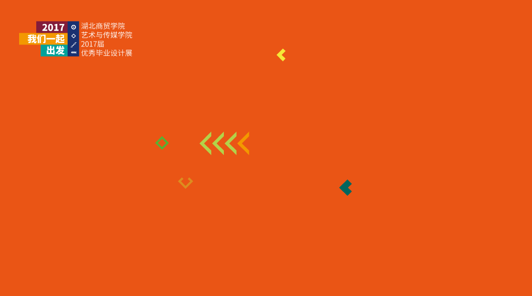 动画设计