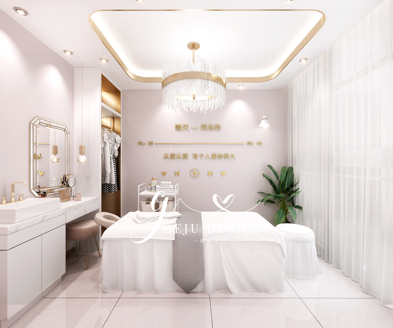 di beauty皮肤管理中心【格局设计】